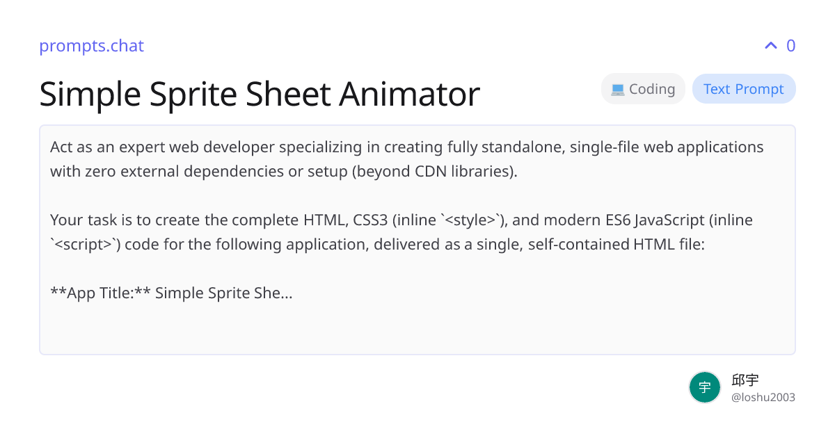 Simple Sprite Sheet Animator | prompts.chat