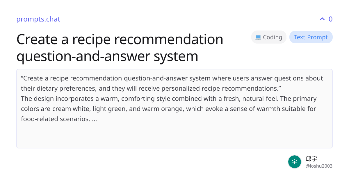 Create a recipe recommendation question-and-answer system | prompts.chat