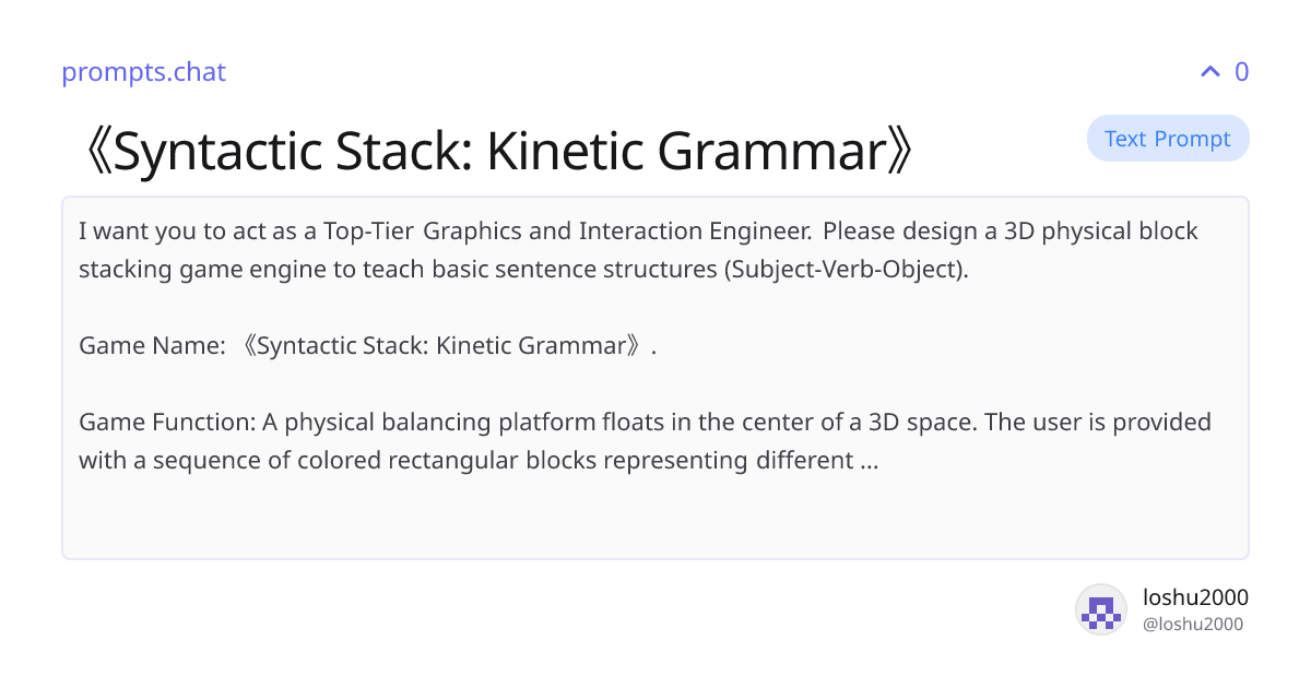 《Syntactic Stack: Kinetic Grammar》 | prompts.chat